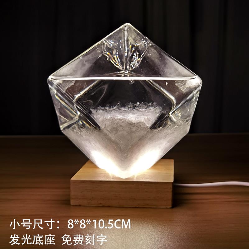新天气预报风生暴瓶女闺蜜生日礼物送女友跨元年新年浪漫表旦白礼