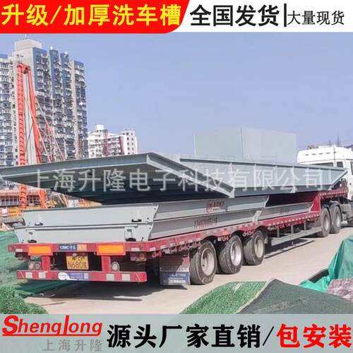 工程洗车池大型制XCC成品免地基洗轮机车钢辆动清车洗除尘工地洗