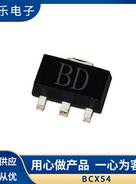 直销贴片三极管BCX54丝印BDSOT-89晶体三极管现货供应