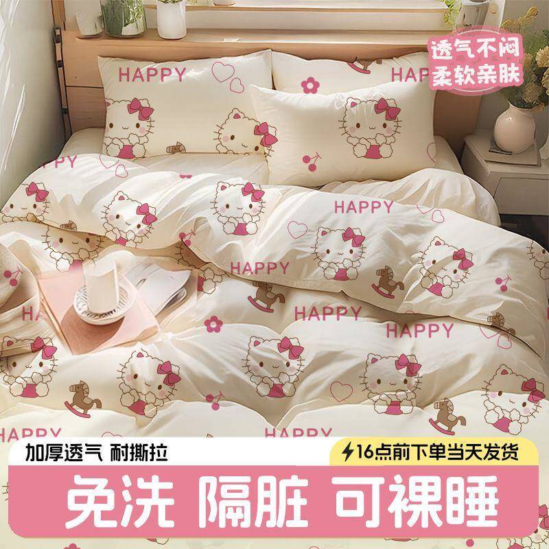 一次性四件套包邮旅游隔脏免洗灭菌加厚便携双人酒店床品四件套