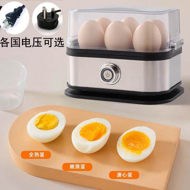 110V蒸蛋器不锈钢家用自动断电迷你多功能早餐机煮蛋机溏心蛋料理