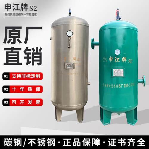 百年立式储气罐0.3/0.6/1/2立方空压机气泵压力罐工业真空罐