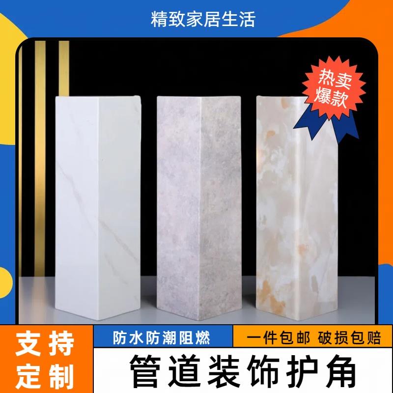 pvc包管神器下水管道装饰遮挡护角新型材料热水器pvc管遮丑L型U型