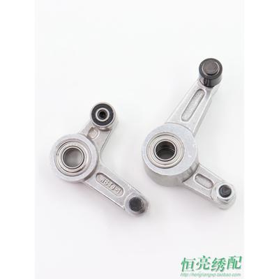 电脑绣花机配件越美镨美科高速机V型连杆组件V型小连杆V连杆螺丝