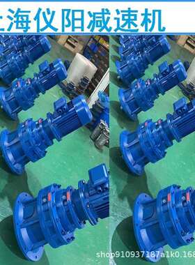 XWED118-595-11KW-4P减速机XWED118-595-15KWXWED118-595-7.5KW