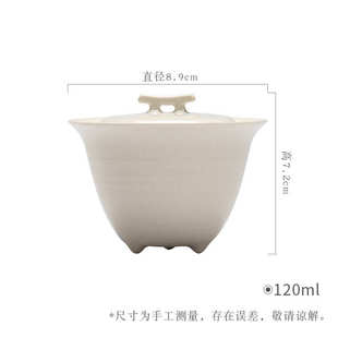 草木灰古泥堂韵盖碗陶瓷三足泡茶碗功夫茶具薄胎家用茶碗 墨己