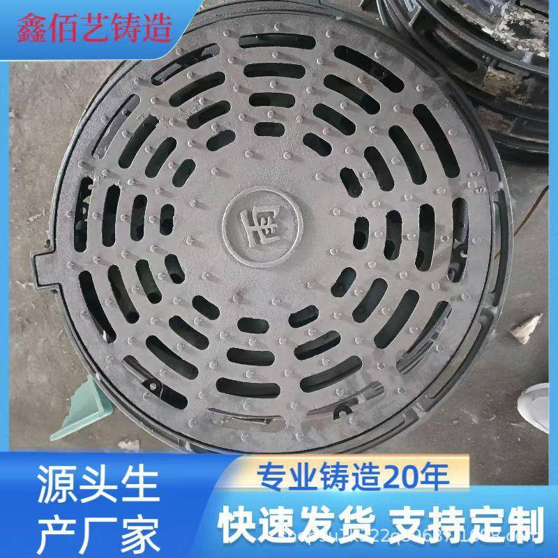 球墨铸铁雨水篦圆形方形套篦各尺寸规格单篦下水道沟盖板生产