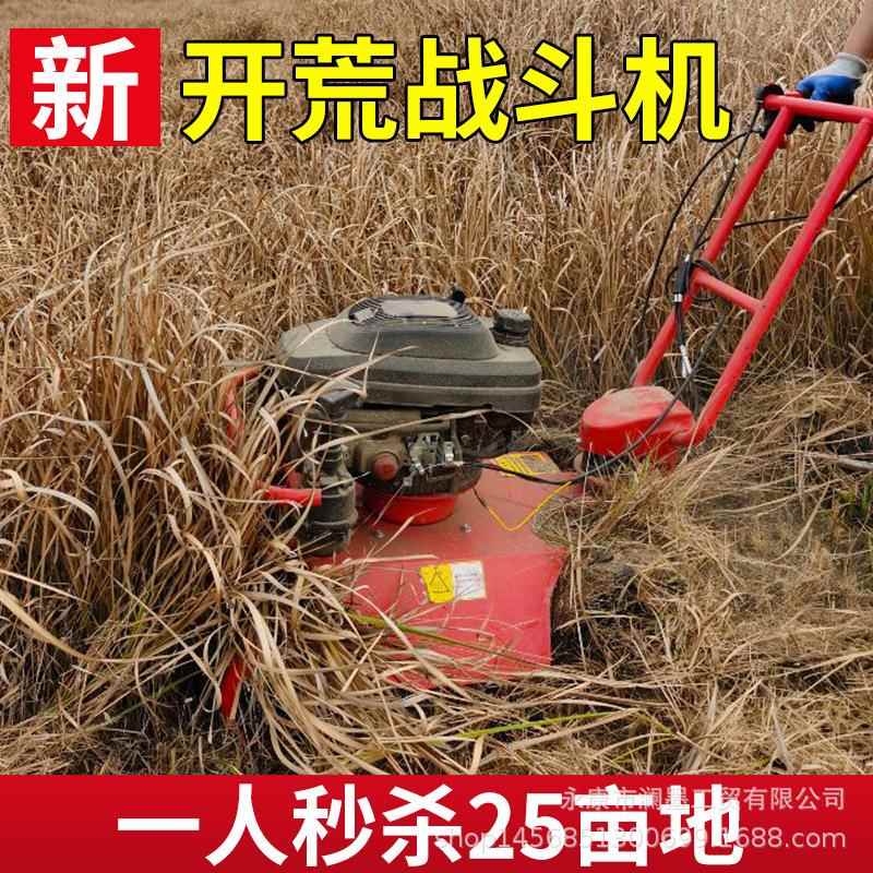 大马力汽油割草机四手推走剪草碎GGM草机除草机自还田机果轮园茶