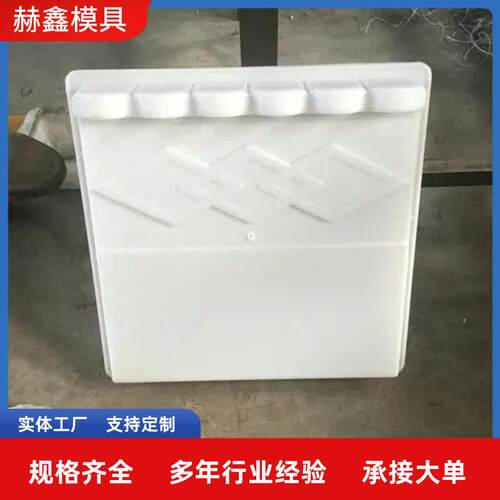 屋檐盖板塑料模具农村平房屋檐遮板模板自建房屋檐板塑料模具滚塑
