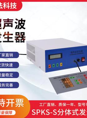 全数字超声波发生器3000W分体式20kHz35kHz40kHz温控RS485