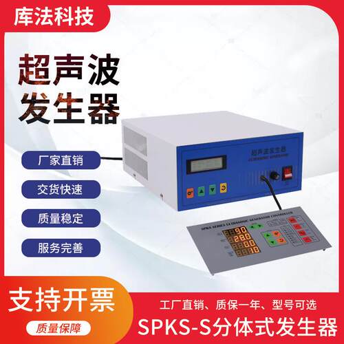 全数字超声波发生器1500W分体式28kHz40kHz温控RS485