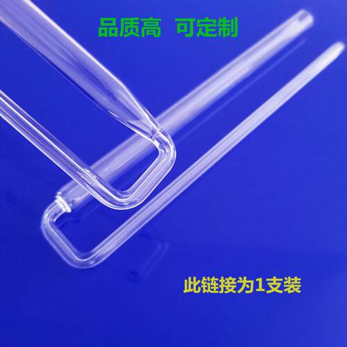 麦克AutoChem II2920全自动程序升温化学吸附管U形管耐高温石英管