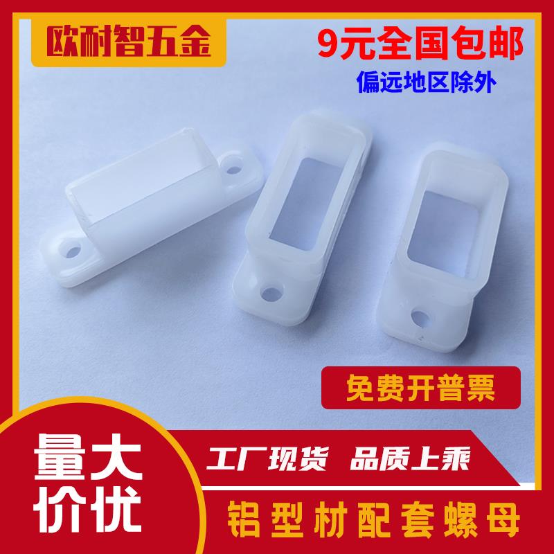 铝型材配件15*25H型支座双孔H型底座10*24 10*28固定座流水线配件