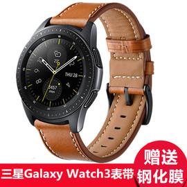 三星Galaxy Watch3真皮表带替换 三星Watch3腕带硅胶表带金属蝴蝶扣式配件三星智能手表41/45mmm男女款手表带