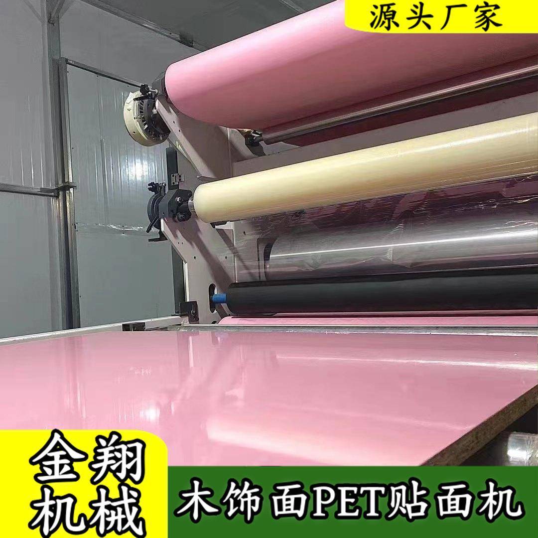压敏胶毛毡布料复合机 2-3mm超薄密度板平贴机 硬包皮革海绵覆膜