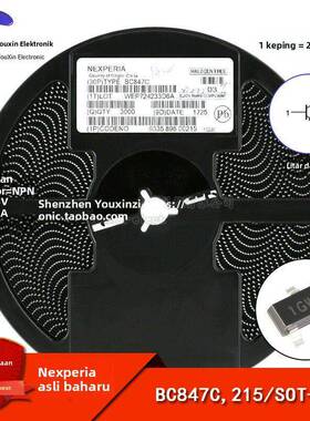 原装正品 BC847C,215 1GW SOT-23 45V/100mA 贴片三极管 20祇