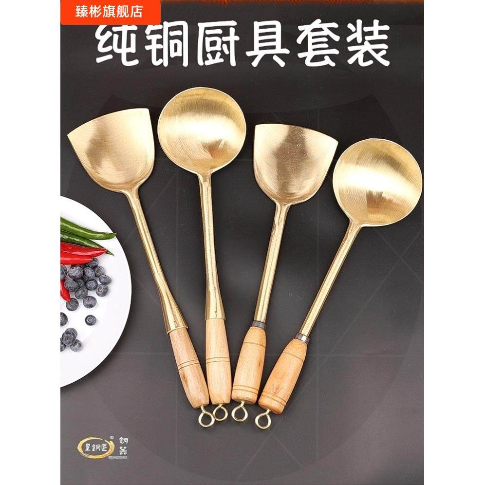 老式手工纯铜炒菜铲子炒勺汤勺子蛋饺勺炒勺纯黄铜锅铲子菜铲子
