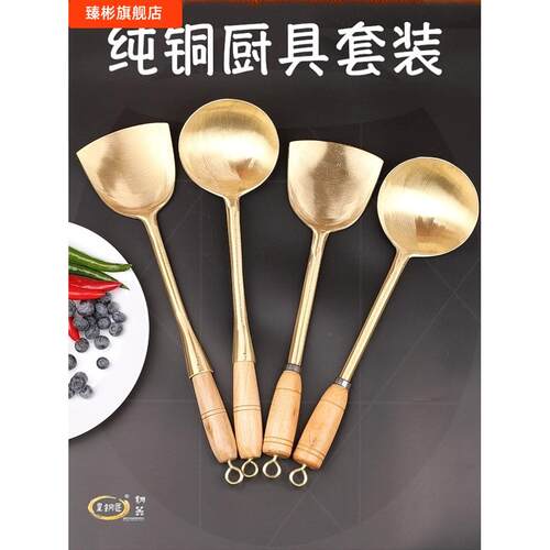 老式手工纯铜炒菜铲子炒勺汤勺子蛋饺勺炒勺纯黄铜锅铲子菜铲子