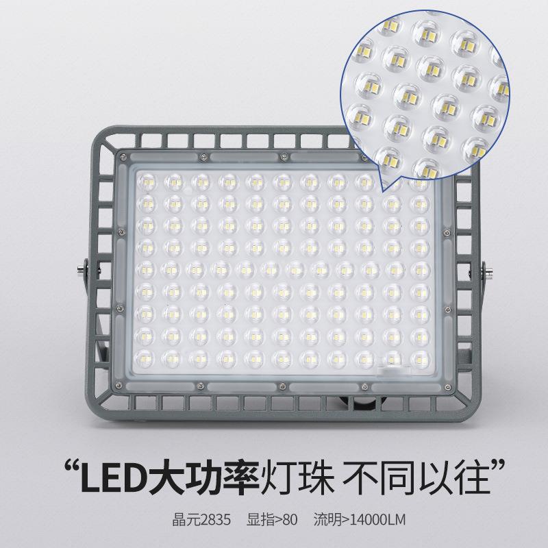 工程款LED太阳能投光灯家用灯庭院户外室外广告工地超亮探照防水
