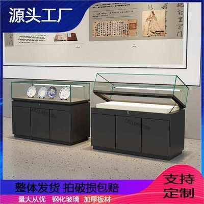 博物馆展示柜玻璃展示柜古董烤漆玻璃柜文物收藏烤漆液压陈列柜台