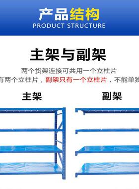 工厂直销2.白5米3储米高度蓝色643色仓库货架家用快递货架中/型仓