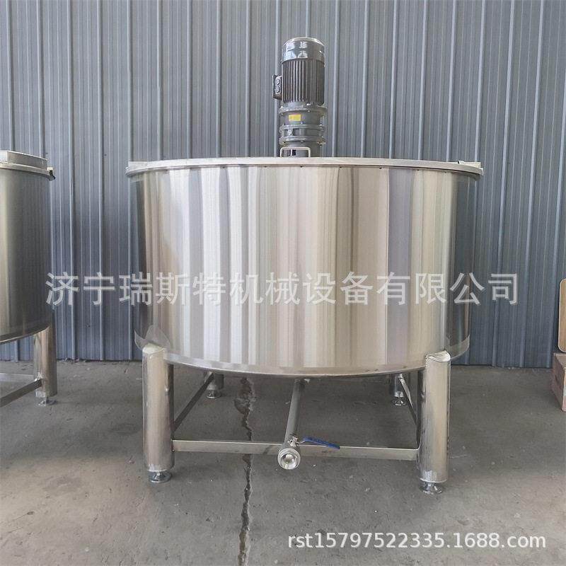 2吨诺丽果酵素搅拌 电加热饮品混合 火龙果汁调配