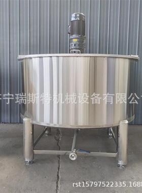 2吨诺丽果酵素搅拌 电加热饮品混合 火龙果汁调配