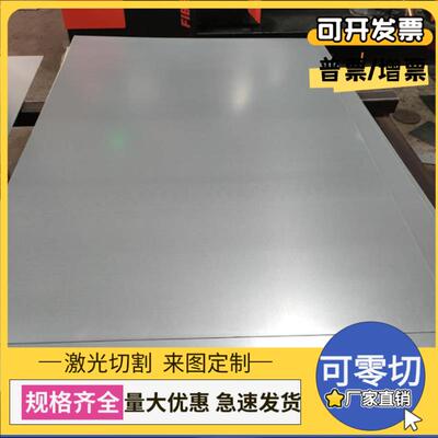 SAPH440 HC260la HC420 HC340 780DP 590DP汽车钢冷轧板激光加工