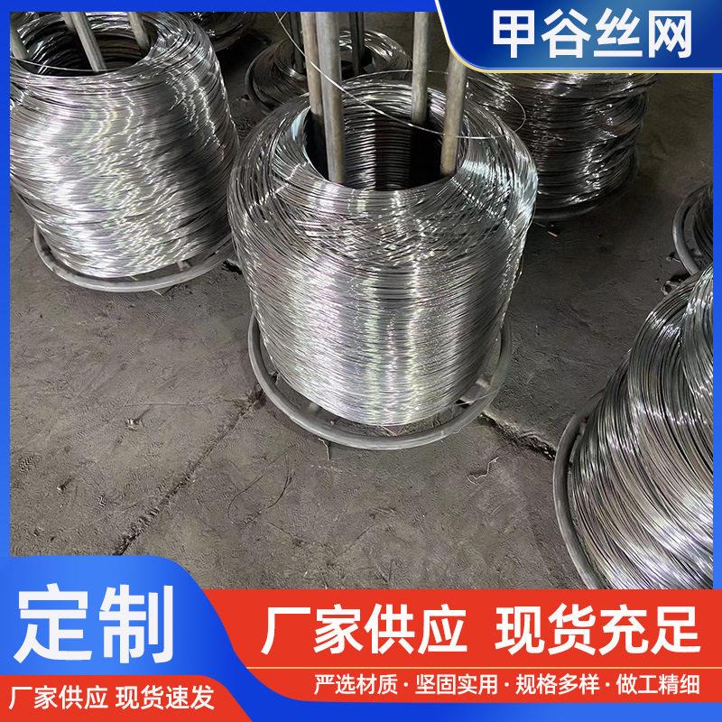 定制304不锈钢钢丝线根123456mm毫米捆扎软钢丝硬铁丝细刚丝线