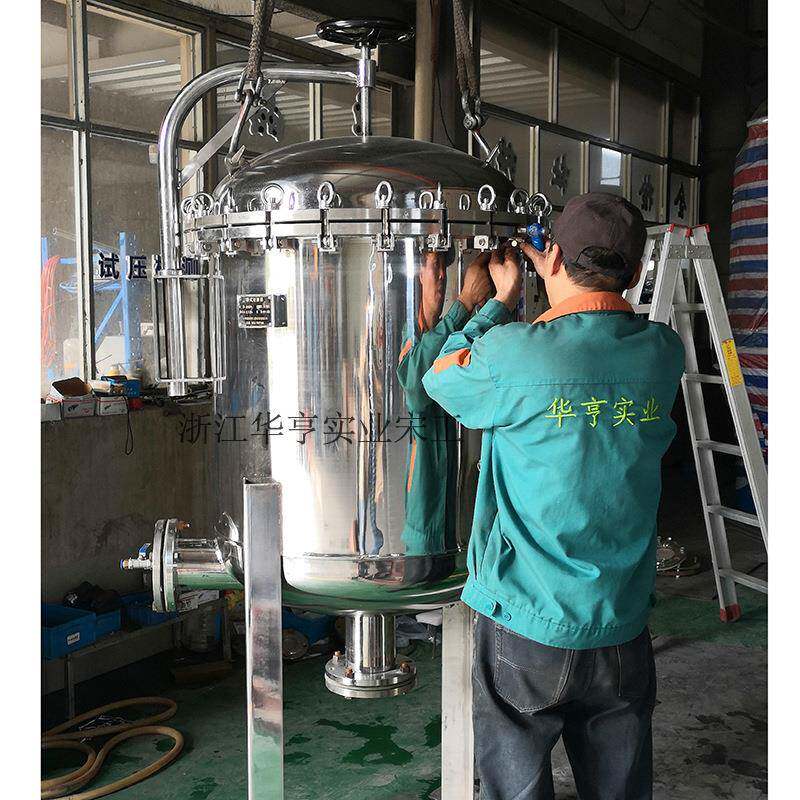定制生产石化过滤固液分离好帮手350吨不锈钢316L袋式过滤器