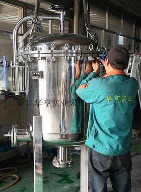 定制生产石化过滤固液分离好帮手350吨不锈钢316L袋式过滤器