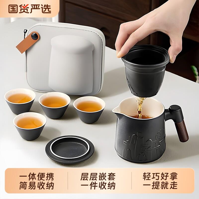 旅行茶具套组户外露营一个人专用泡茶杯简易快客杯功夫可携式茶具