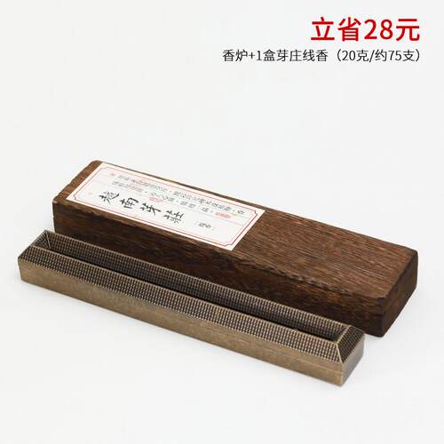 黄铜焚香底座茶道家用线香炉做插旧檀香线香仿古室内香盒纯9v7t卧