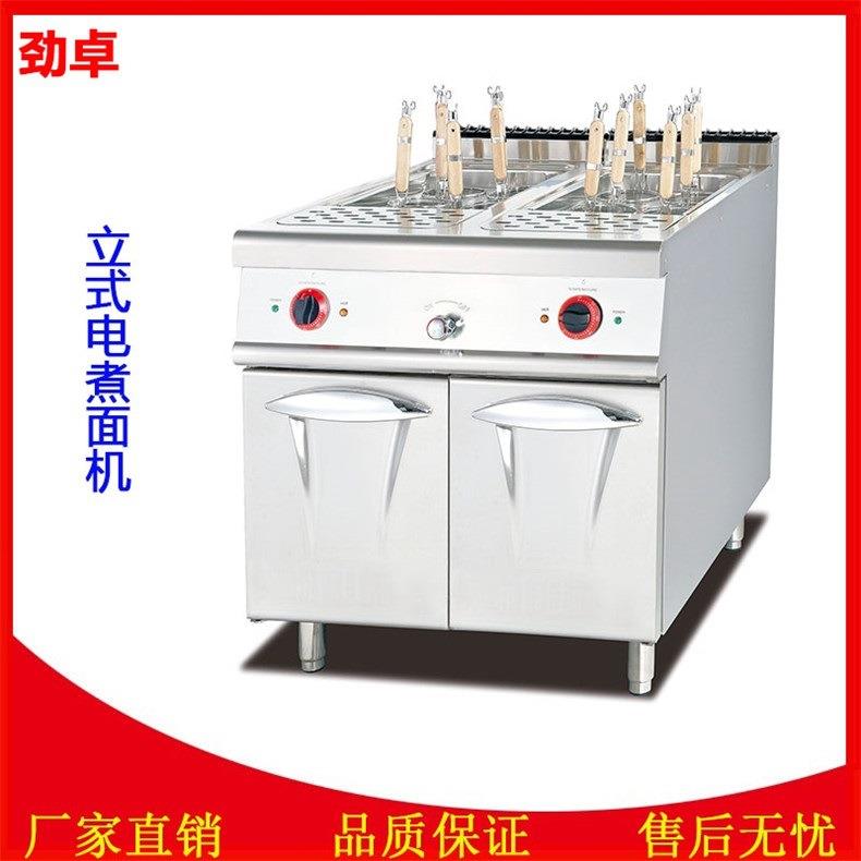 热卖EH-888立式12筛电热煮面机麻辣烫冒菜炉粉面店电热汤粉炉