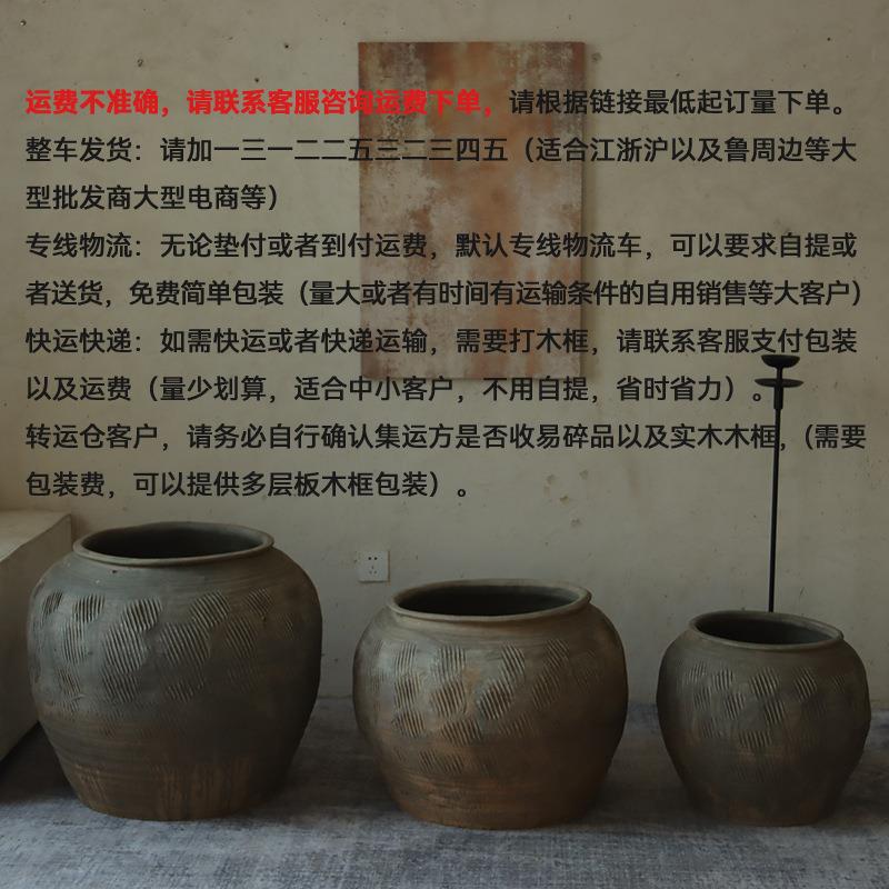 矮圆粗陶缸大号大陶罐花盆大码花缸土陶旧缸微瑕大缸翁罐民俗瓦盆