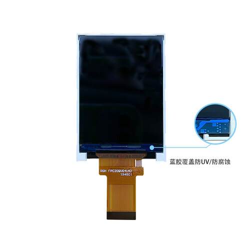2.0寸TFT液晶ips彩屏LCD显示屏驱动ST7789V240*320液晶屏显示器