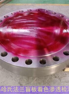 生产哈氏合金高温合金钢盲板法兰盖HasieiioyB-2-3C276DN200PN40