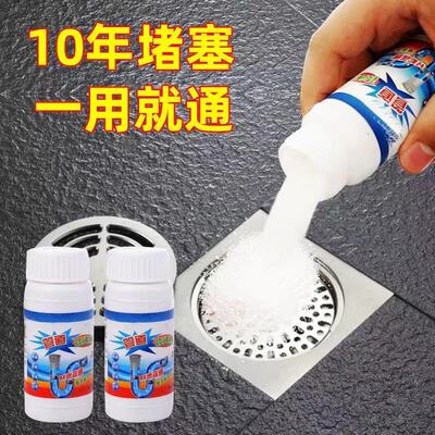 Powerful Drain Cleaner for Toilets, Floor Drains, and Kitche