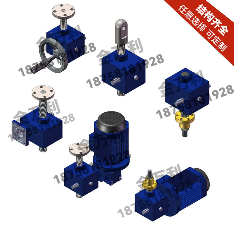 SJA螺旋升降机蜗轮蜗杆精密小型丝杆升降器手摇电动滚珠升降台