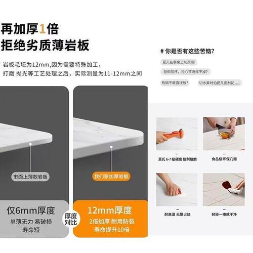 ASF意轻奢小岩椅板西餐桌组合式家用现代简约户型极简长方形吃饭