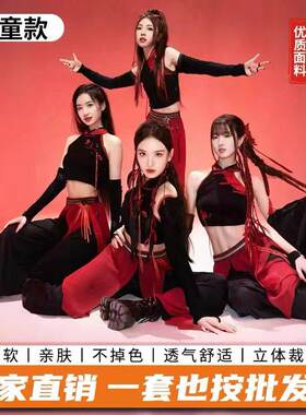 新款sing女团演出服黑红色国潮古风爵士年会舞蹈服舞台中国风套装