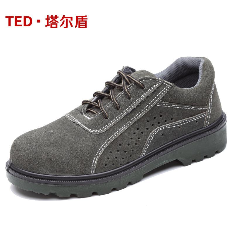 厂家直销 塔尔盾防砸防刺穿尾货 耐磨防滑耐酸碱 聚氨酯底劳保鞋