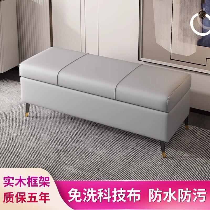 猫抓皮换鞋凳家用门口收纳凳入户穿鞋凳储物凳床尾凳沙发凳长条凳