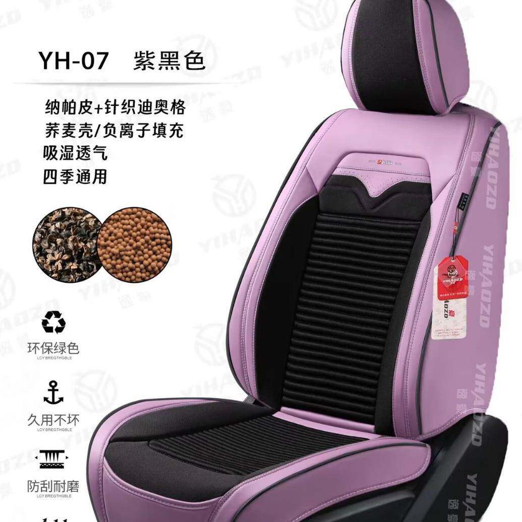 汽车座椅垫四季通用五件套亚麻包边坐垫(浅蓝黑/黑酒红等)