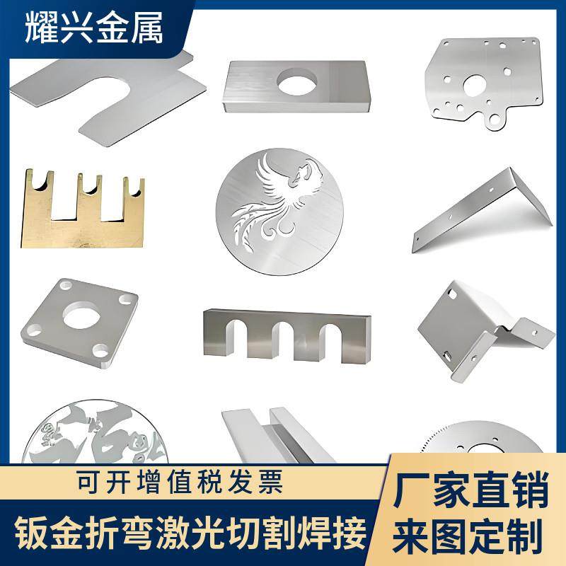 激光切割加工304不锈钢折弯焊接钣金精密五金零件来图加工定制,金属材料及制品,金属加工件/五金加工件,淘宝优惠券,粉丝福利购,淘宝优惠卷