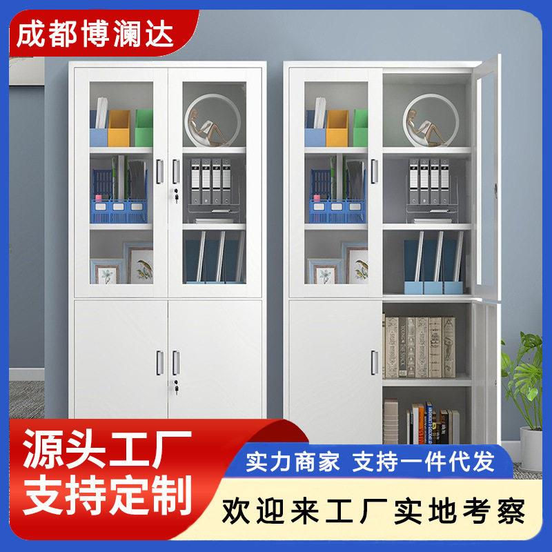 钢制公室文件柜铁皮矮柜书柜资料密码带锁凭证档案员工更衣柜子