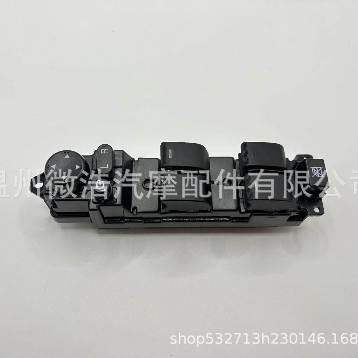 适用马自达6六M6睿翼GS1E-66-350玻璃升降器开关汽车电动摇窗按键