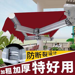 遮阳棚折叠手动伸缩式电动遮阳伞防雨户外阳光露台门面庭院遮雨棚