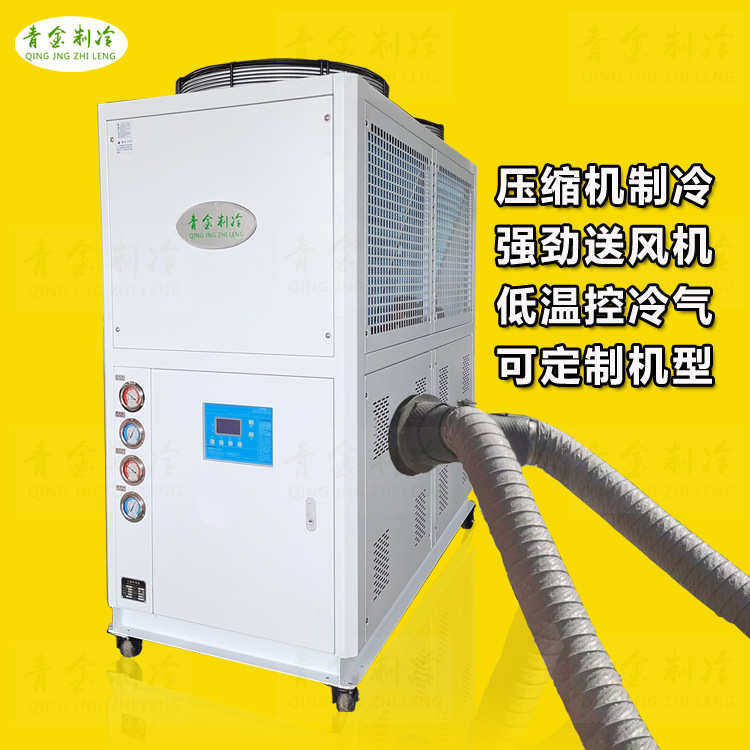 气冷车间风机厂房设备风冷式冷移动式工业风机机工冷冷风空调地