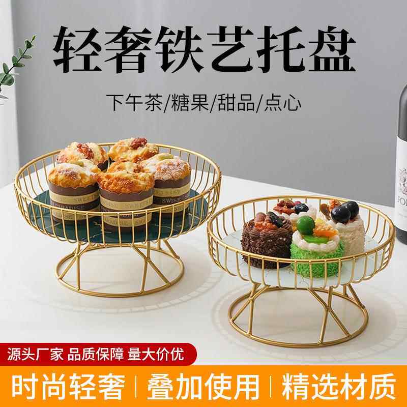 欧式轻奢陶瓷水果盘创意客厅家用水果篮下午茶糖果甜品架点心托盘
